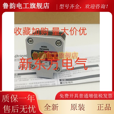 原装东方电机AZM66AC*ASM66ACE*AA*69ACE*AA*46AA-P10*46AK-H100*