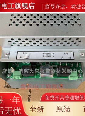 海湾GST500 DH9000AC-DC100W开 关电源盘电气报警控制器原装配套