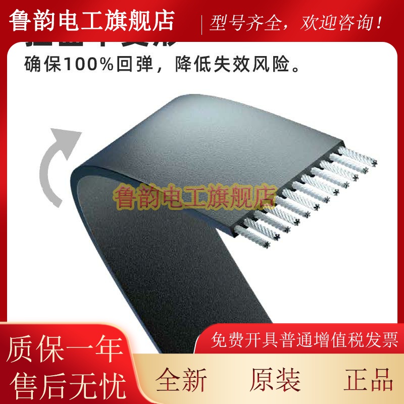 适用于奥的斯电梯钢带AAA717X1 AP2/X1W1AD1 AJ2沈阳蓝关曳引钢带