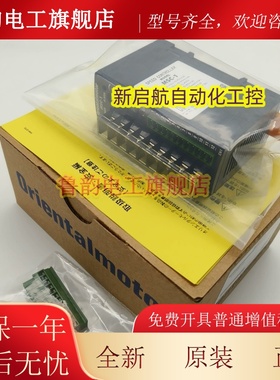 东方驱动器MSC-1 MSC-U NETC01-CC NETC01-ECT NETC01- M2/M3