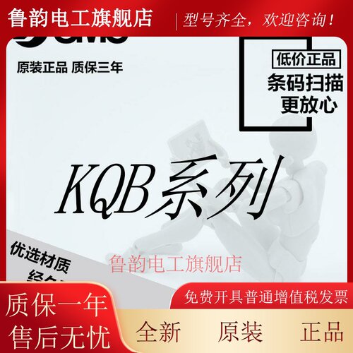 SMC全新KQB2S04-2S06-2S08-2S10-2S12-S16-M5-01S-02-03S-04S-06S