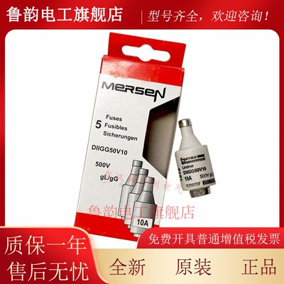 Ferraz Lindner DIIGG50V2/V4/V6/V10/V16/V20/V25 500V 2A保险丝