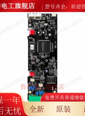 海湾第三方通讯集成接口卡INET-03H/DGNK5000H/DGNK200H多接口卡