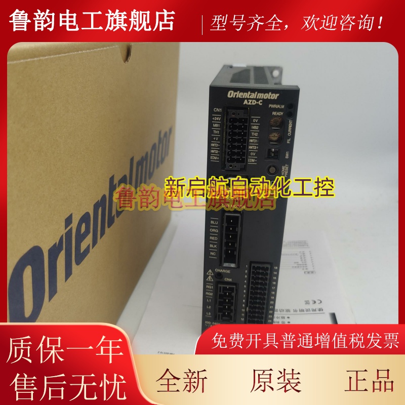 东方驱动器AZD-K/KD/KX/A/AD/C/CD/CED/CEP AZD2A-KS3 AZD3A-KED