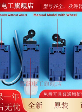 电梯CR400-NZ/NF适用通力富士达涨绳轮缓冲器奥蒂森的斯限位开关