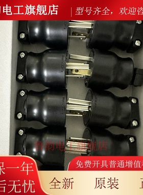 全新日本美标插头15A WF5015W WF5015B