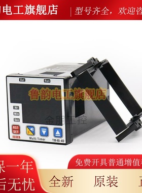 原装台K湾阳明FOTE微电脑计时VUS器时间继电器DT48-4断电复M位AC2