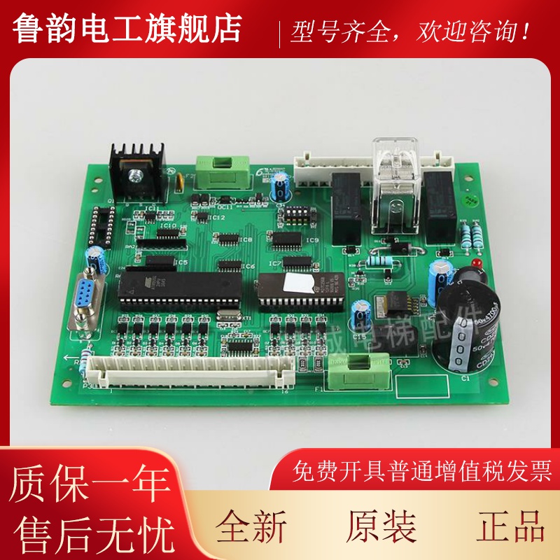 TIOS杭州西奥电梯 DISS4门机通ELJ讯板/地址板XTB531APF 门机接口