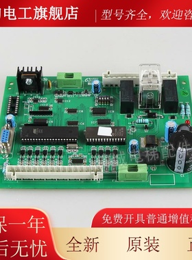 TIOS杭州西奥电梯 DISS4门机通ELJ讯板/地址板XTB531APF 门机接口