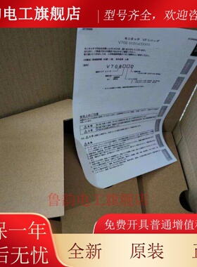 富士V708CD/SD.V712iS.V710iS.V808SD.V808CD.V806CD.V806CD询价