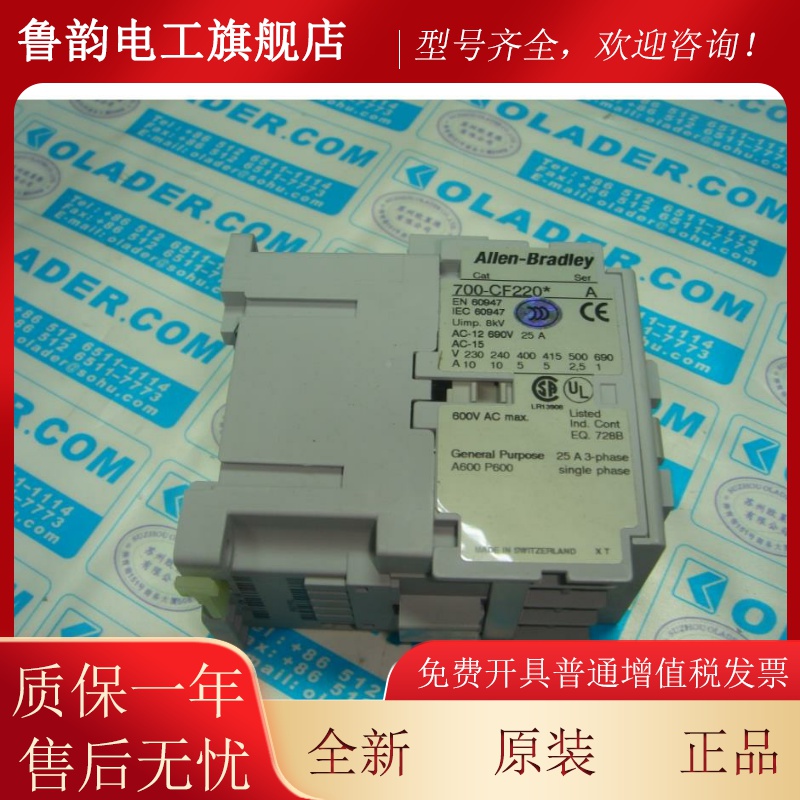 ALLE-RADLEY 700-ACBF220DXK 美国AB交流接触器【OLNDER欧莱德】