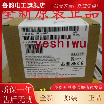 6ES7222 6ES7 222-1HF32-0XB0 1HF30 1XF32 SM1222西门子S7-1200