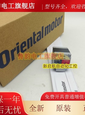 正品东方电机PK523A/B/PA/PB/PMB/HPB-PS10/T7.2/T20/M10/M30/H50