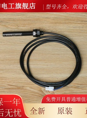 通力烟感7应器61U61N 3杆0 77U 7N LLG77S电梯光电平层开关 烟感