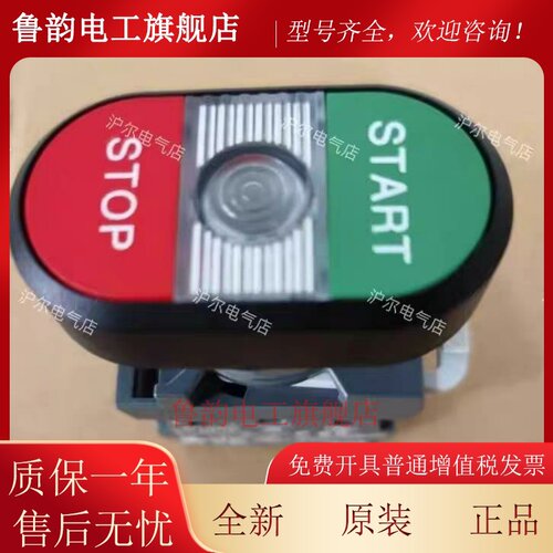正品 ABB 按钮 MPD4-11C+MCBH-00+MCB-10+MCB-01