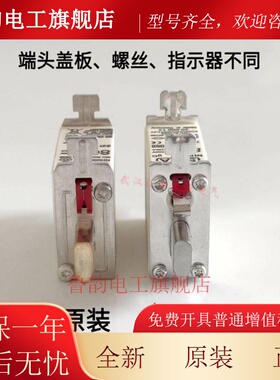 SIBA西霸保险丝2000013 NH000 GL/GG 500V 35A40A50A63A80A 100A