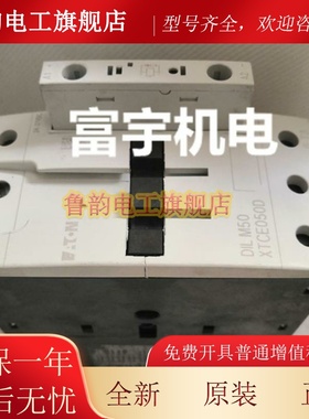 原装穆勒 MOELLER接触器DIL 5DNRUM40DILM50 ILM6 72 80 DILM95C