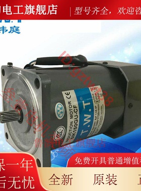 东炜庭5IK180GU-YF马达 TWT三相齿轮减速机 180W马达减速机组合