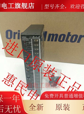 原装正品东方驱动器VEXTA MSP301N MSP302N FPW560S-50