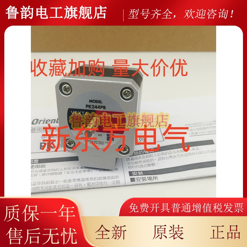 原装东方电机AZM66AC*ASM66ACE*AA*69ACE*AA*46AA-P10*46AK-H100*