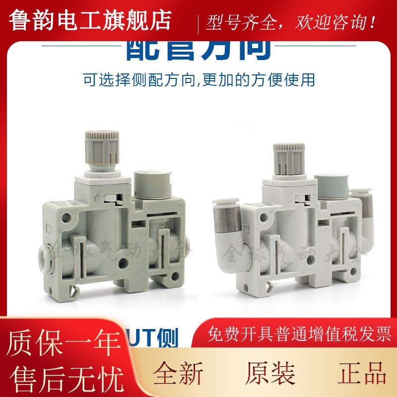 SMC减压阀 ARM5SA -06- ARM5SA-0-AARM5SB-07/ZZW18/19A/20/338/3
