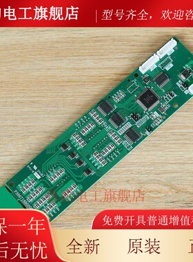 三菱电梯外呼显示板P366718B000G01/G02/G03/G106/G06/G102通用型