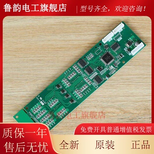 三菱电梯外呼显示板P366718B000G01/G02/G03/G106/G06/G102通用型