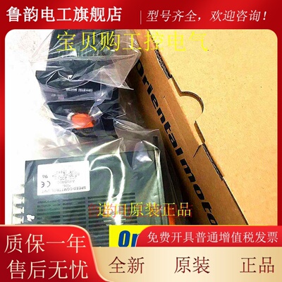 原装日本东方调速马达BMUD60/120-C2 BLM5120-GFV BLM460S-GFV