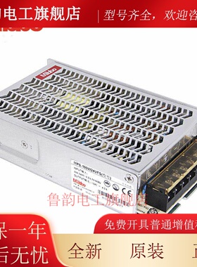 Mibbo米博开 关电源MPS-050W24VFS 075 100 200 350 450 600W48VS