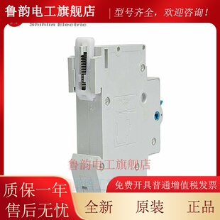 士林BHN21/1P+N C6A 10A C16A C20A C25A C32A小型断路器空气开关