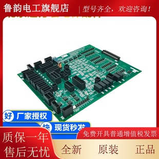 电梯配件 三菱凌云-3接口板W1板主板P203773B000G01 原装全新