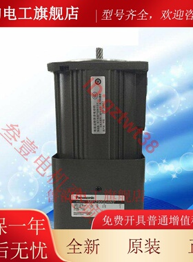 M91Z90GD4W2松下减速电机M9RZ M91Z90GV4GGA YGA LGA 4Y调速马达