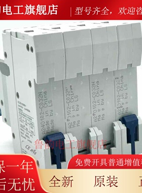 LG/LS产电小型断路器/空开LA63N-1P 2P 3P 4P C10A D16A 20A 32A