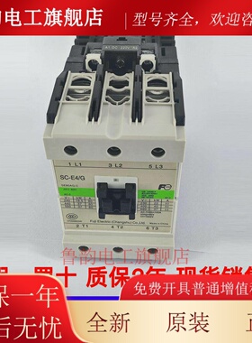 原装施耐德直流接触器LC1D65A MD DC220V通力电梯K201主接触器