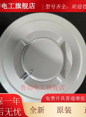 诺帝菲尔烟感HD100SD点型光电感烟火灾探测器 HD温感AV声光CP手报