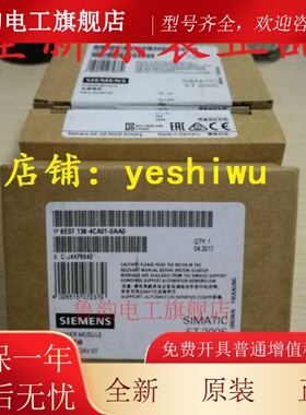 6ES7138 6ES7 138-4DF01-0AB0 4DC01 11 4FD00-0AA0 4DD01 4DB03