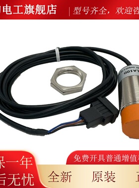 适用富士达电梯称重传感器开关EWD-N-SV05/PRM30-10DU2/PE2-LA10D