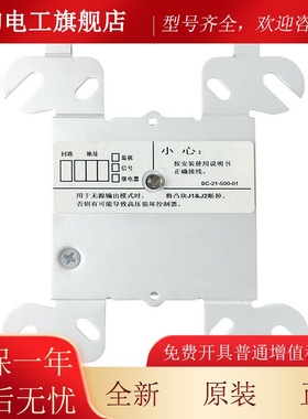 Honeywell霍尼韦尔TC910A1066输出模块 TC910A1066控制模块