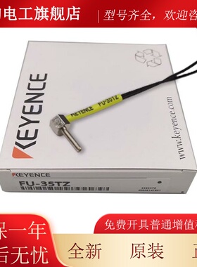 适用基恩士光纤光纤R77 FU-35TZ FU-66TZ FU-67TZ FU-77TZ M3 M4