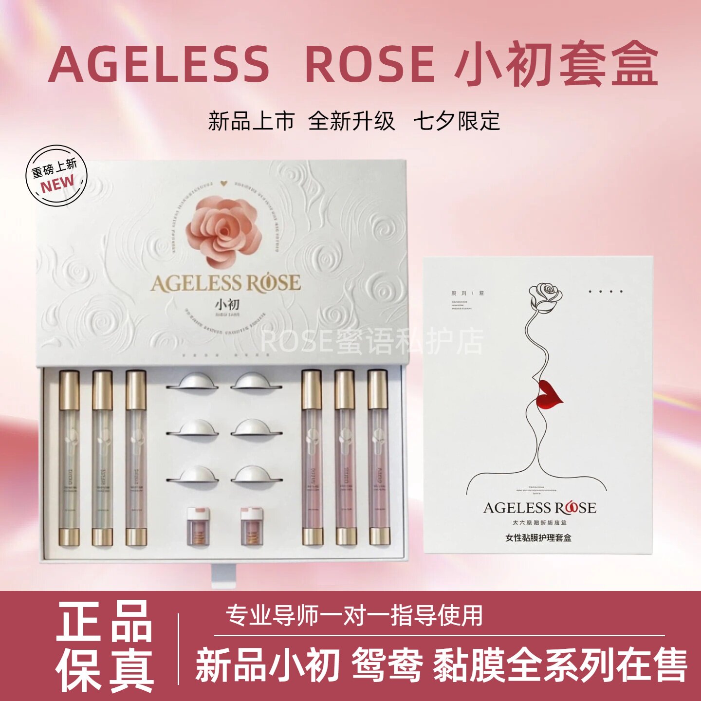 闺言正品小初黏膜小金豆一粒紧小菊宫粉雪莲贴粉嫩官方旗舰店