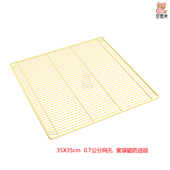 40款 60款 45款 50款 加密网片0.7公分孔蜜袋鼯防逃 46款 DIY魔片笼35款