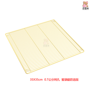 DIY魔片笼35款40款45款46款50款60款加密网片0.7公分孔蜜袋鼯防逃