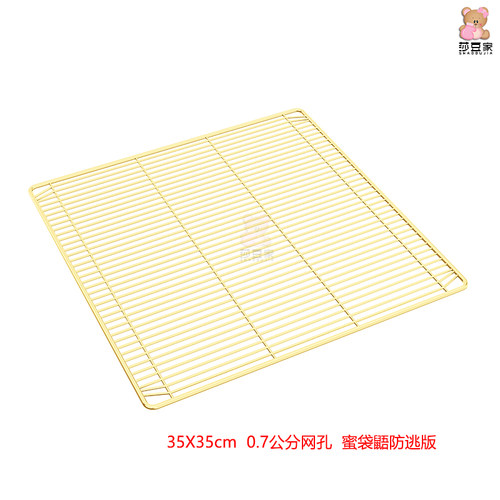 0.7cm网孔蜜袋鼯笼子加密防逃版