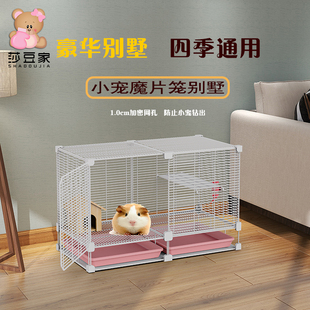 加密1cm孔魔片笼豚鼠松鼠蜜袋鼯饲养笼子花枝鼠荷兰猪别墅龙猫笼