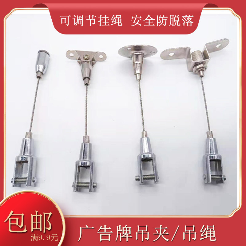 钢丝绳吊码广告牌吊绳挂画线圆盘码吊牌挂绳钢丝亚克力板挂绳吊灯