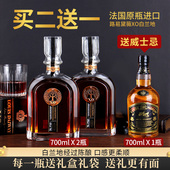 法国进口原瓶xo洋酒路易黛薇白兰地40度送威士忌橡木桶礼品盒送礼