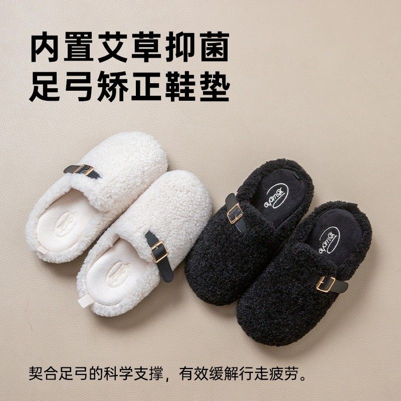 足弓支撑可拆卸艾草抑菌厚底女冬季保暖室内外穿防滑包头棉拖鞋,居家布艺,居家棉拖/棉鞋,淘宝优惠券,粉丝福利购,淘宝优惠卷
