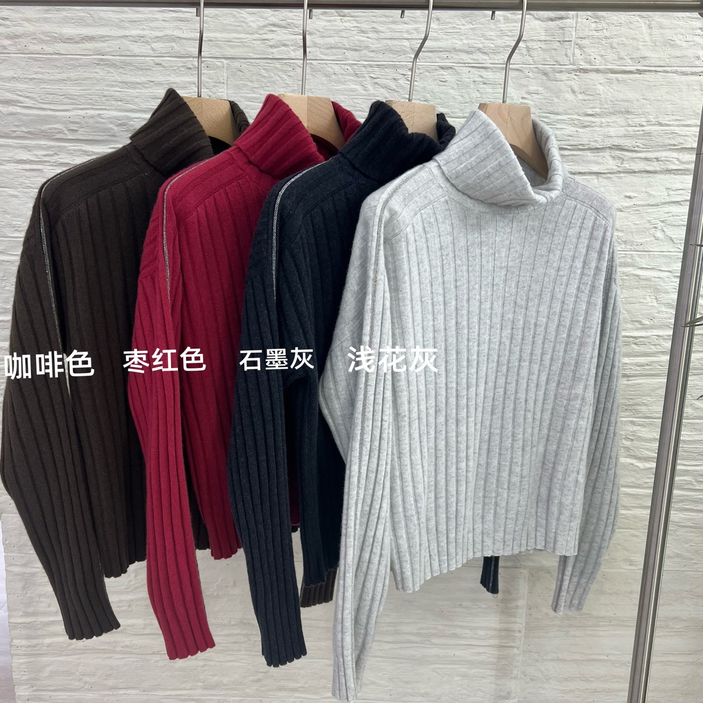 2025新款BC女士休闲时尚百搭简约高领坑条保暖羊绒衫