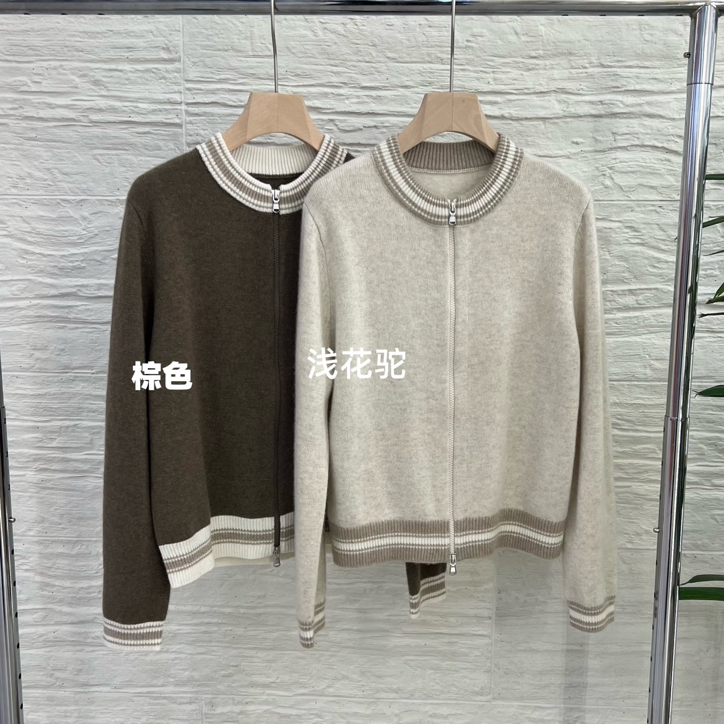 LP时尚百搭圆领羊绒双拉链开衫