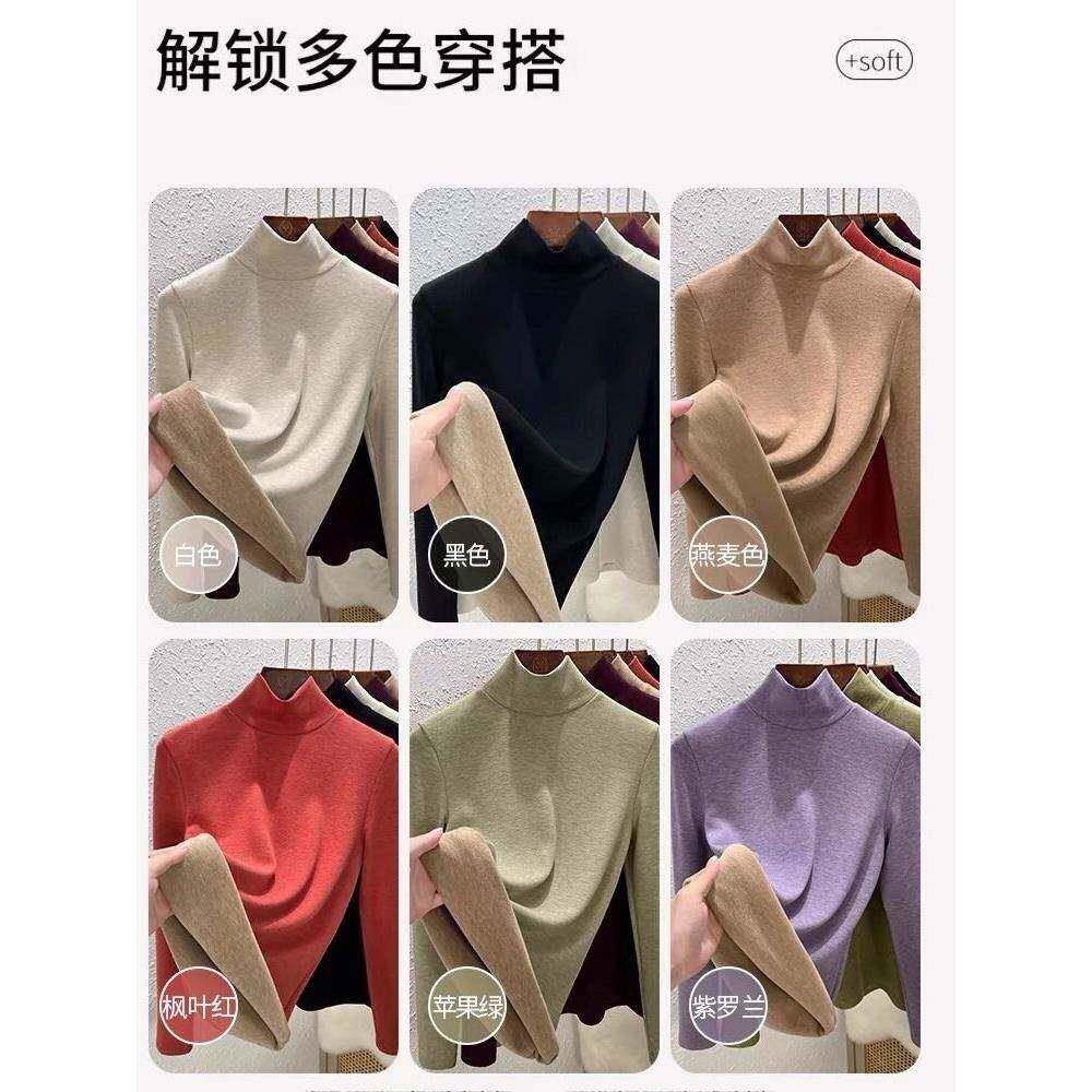 蚕羊绒高打底衫女秋衣205新2款秋冬领R6334内丝搭发热加绒加厚保